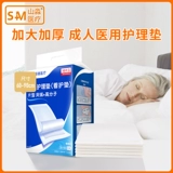 Очень большая одноразовая простыня, увеличенная толщина