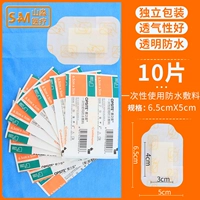 10 штук, 5×6.5см