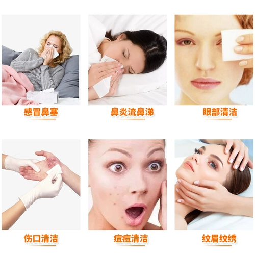 Физиологичный хлорид натрия, влажная антибактериальная морская вода для лица, 500 мл