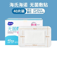 Дышащий, 40 штук, 10×15см