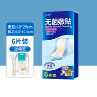 Водонепроницаемые ватные палочки, 6 штук, 10×25см