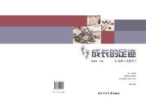 A large class under the footprints of the growth of the Montessori home contact manual of Montessori