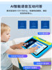 [Official Flagship] 8inch Children's Tablet Early Education Machine for 1-6 Year Olds, Enlightenment and Educational Learning Machine for Babies, Kindergarten Small, Middle, and Large Classes, Preschool Transition Logic Thinking Machine, English Reading Machine