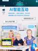 [New Year Learning Gift] Aixuebao New Model Children's Learning Machine for Preschoolers Aged 1-6, Ai Intelligent Tablet Early Education Machine, Synchronized with Kindergarten to Primary School, Student Reading Machine, Eye Protection