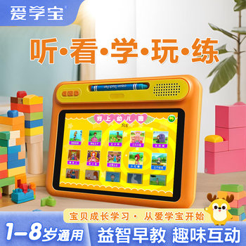 Aixuebao A5+ Eye-Protecting Children's Smart Early Education Machine for Infants and Toddlers Aged 1-8, Pinyin Enlightenment Educational Learning Machine