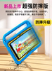 New Ultra-Durable Version of Aixuebao S1 Children's Tablet Learning Device for Ages 3-6-12, Early Education Machine for All Ages, Eye-Protecting Screen, Preschool to Elementary School Transition, Synchronized Student Tablet Learning Device