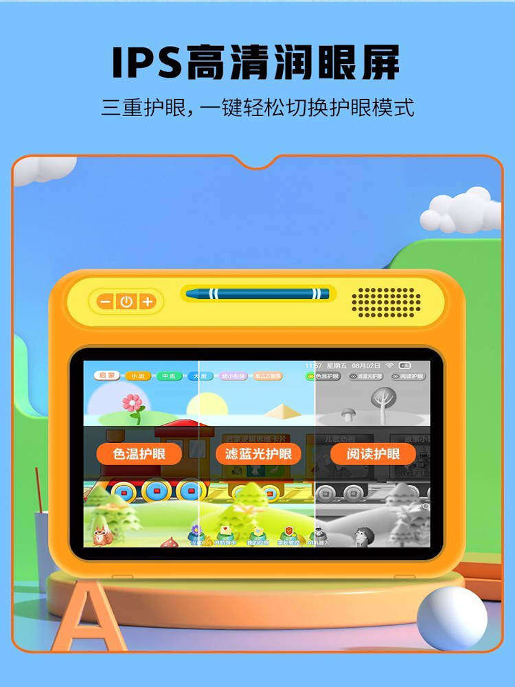 Aixuebao A5+ Eye-Protecting Children's Smart Early Education Machine for Infants and Toddlers Aged 1-8, Pinyin Enlightenment Educational Learning Machine