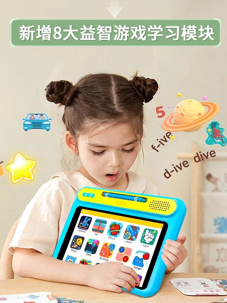 [Official Flagship] 8inch Children's Tablet Early Education Machine for 1-6 Year Olds, Enlightenment and Educational Learning Machine for Babies, Kindergarten Small, Middle, and Large Classes, Preschool Transition Logic Thinking Machine, English Reading Machine