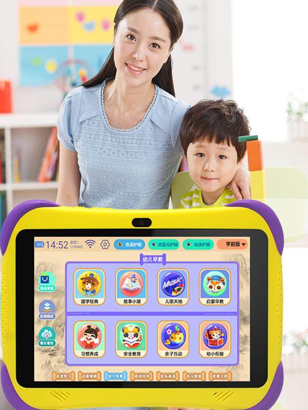 [New Year Learning Gift] Aixuebao New Model Children's Learning Machine for Preschoolers Aged 1-6, Ai Intelligent Tablet Early Education Machine, Synchronized with Kindergarten to Primary School, Student Reading Machine, Eye Protection