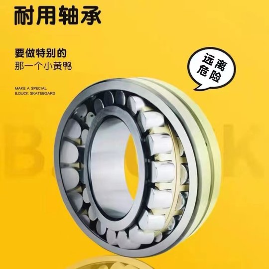 B.DUCK Patineta para niños Little Yellow Duck Principiante 10 niños y niñas de 3-6-12 años Scooter de Cuatro Ruedas con Doble Clic