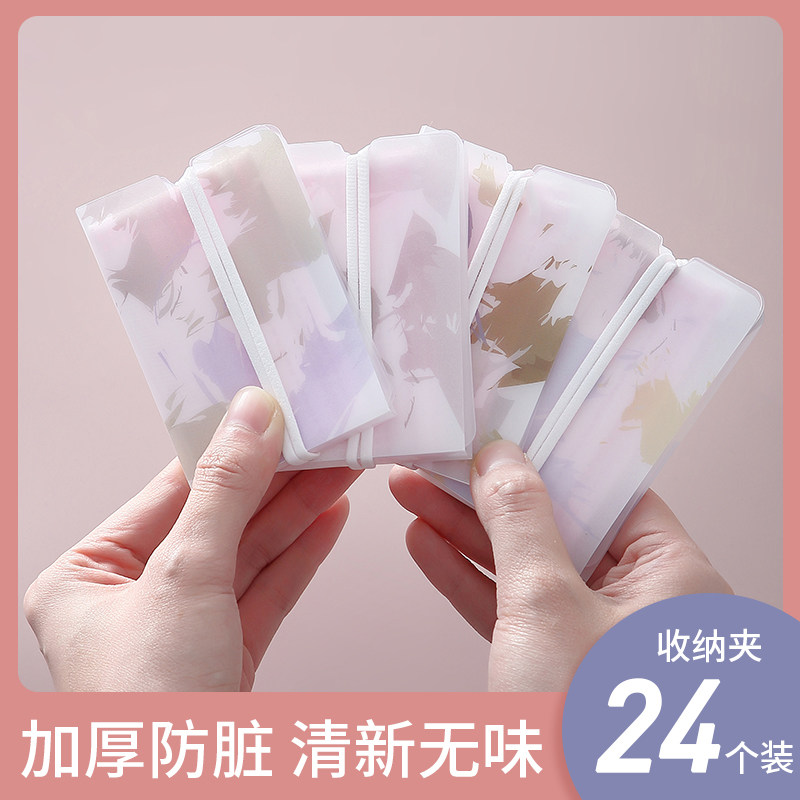 Mask containing clip portable bag carry-on with box protective sleeve Home Divine Instrumental Outlet Nasal Mask Temporary FOLDING