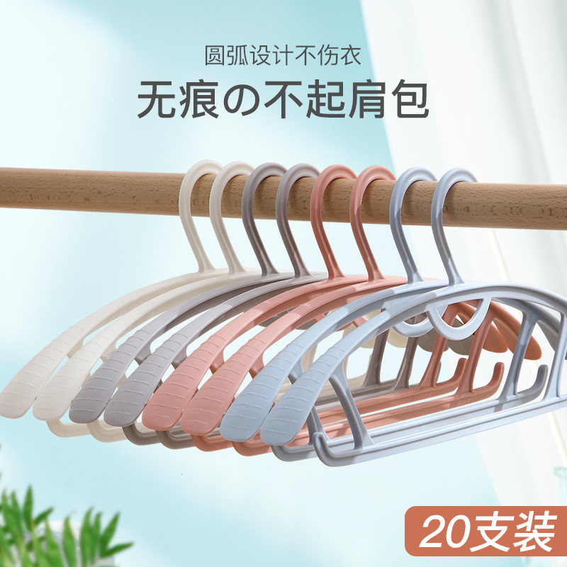 Clothes rack household hanging clothes with anti-slip and trace drying hanging dormitory to collect artifacts clothes shelves can not afford to pack clothes rack