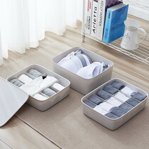Underwear panty storage box sock bra Wardrobe grid storage artifact Household with cover three-piece finishing box