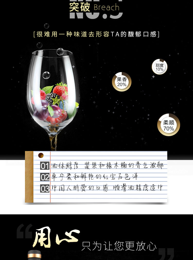 台溢高档红酒干红葡萄酒6瓶礼盒装送礼4