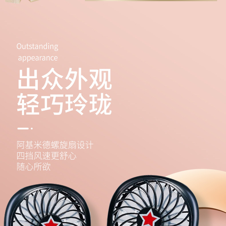 yessusb 手持小风扇 基础款 图3