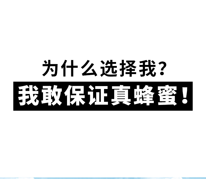 【蜂连社】18年老牌子农家自产土蜂蜜