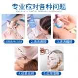 Физиологичная морская вода, противовоспалительное средство, чистящее средство для промывания носа, анти-акне