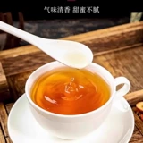 Sangye Chrysanthemum Cream Официальный флагманский магазин Jia xitang Live трансляция того же стиля нейтрализованных аптек Прямая продажа горькая тыква порошок 5bf