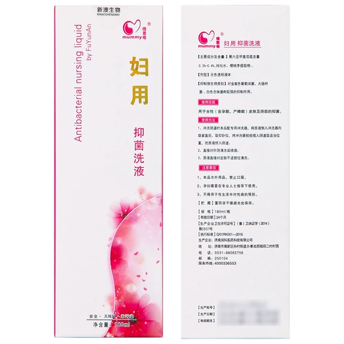 Антибактериальный лосьон для интимного использования, против зуда