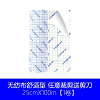 Тип самообслуживания