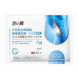 涩冈 Поясничные позвонки