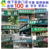 Физиологичная морская вода, противовоспалительное средство, чистящее средство для промывания носа, анти-акне