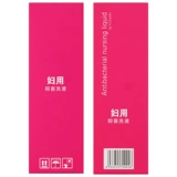 Антибактериальный лосьон для интимного использования, против зуда