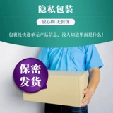 Materia Medica геморроидный гель геморрой геморроидная паста смешанный геморроидный мясо шарика анал в мужском флагманском магазине 2JH