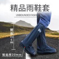 Chaka Salt Lake Rain Shoe Cover Repeated Use Wear-Resistant Waterproof Long Tube Rainy Day Thickened Outdoor Cycling Tube Womens Anti-Slip