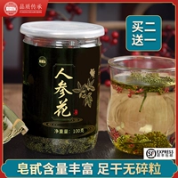 Гинзенг цветы Чангбай Маунтин сырой женьшень женьшень цветочный чай 500G Jilin Specialties Несоответствующие северо -восточную жизнь Большой бутоны чай