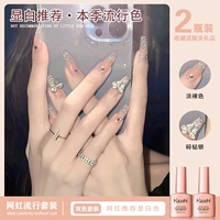 Сломан бриллиант серебро+светлый обнаженный цвет