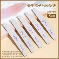 【Половина циркулярного комбал -бара】 5 установок