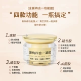 Японская консервированная форма, построение арматуры нижнего клея, одна светотерапия, гвозди герметизации.