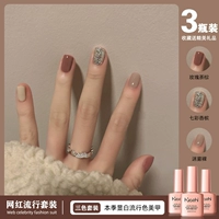 Туман голый+розовый чай коричневый+красочное шампанское