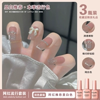 Прозрачные нюдовые белые блестки для ногтей