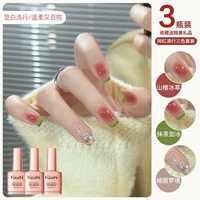 Matcha Plus Ice+Hawthorn Extraction+Beautiful Dream