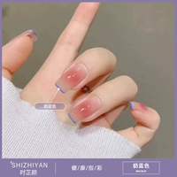 【Молоко синий】