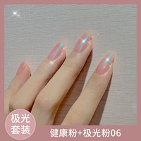 Здоровый порошок+порошок Aurora 06