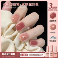 Черное лицо чай заморожен+цветочный фея+закаленное уплотнение слой