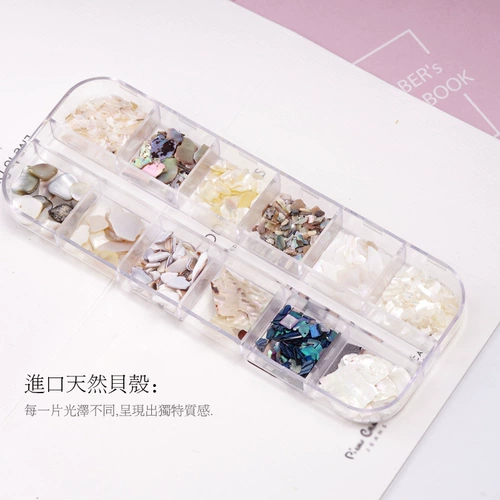 Украшение для ногтей, японское ультратонкее ювелирное украшение, популярно в интернете, коллекция 2023