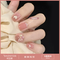 【Jade Steam Jelly】