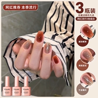 Янтарный теплый чай + коричный панк + тысяча золотых взрыва