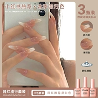 Ледяной обнаженный цвет+молочно -белый+закаленный слой уплотнения.