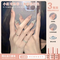 Легкий обнаженный+красочный сломанный буровой клей+закаленный уплотнительный слой