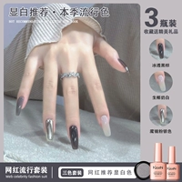 Сырое кокосовое молоко белое+прозрачное ледяное коричневое+волшебное зеркало розовое серебряное цвет