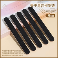 [Черный песок круглый потирая] 5 установок