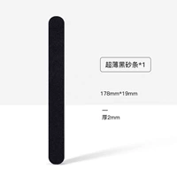 【Круглый стержень черного песка】 1 Установка