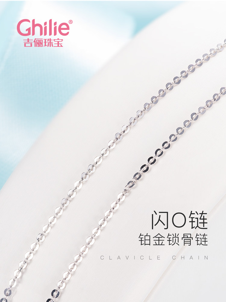 Platinum necklace Female fine cross flash 0 white gold clavicle chain open ring pt950 necklace couple's birthday gift