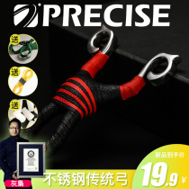 Presas stainless steel traditional manual special bow frame big power outdoor bow strong high precision titanium steel