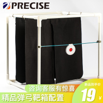 Presas competitive target box box has a high rate of resistance to the practice of the target the target box the target practice of the slingshot rubber band flat skin